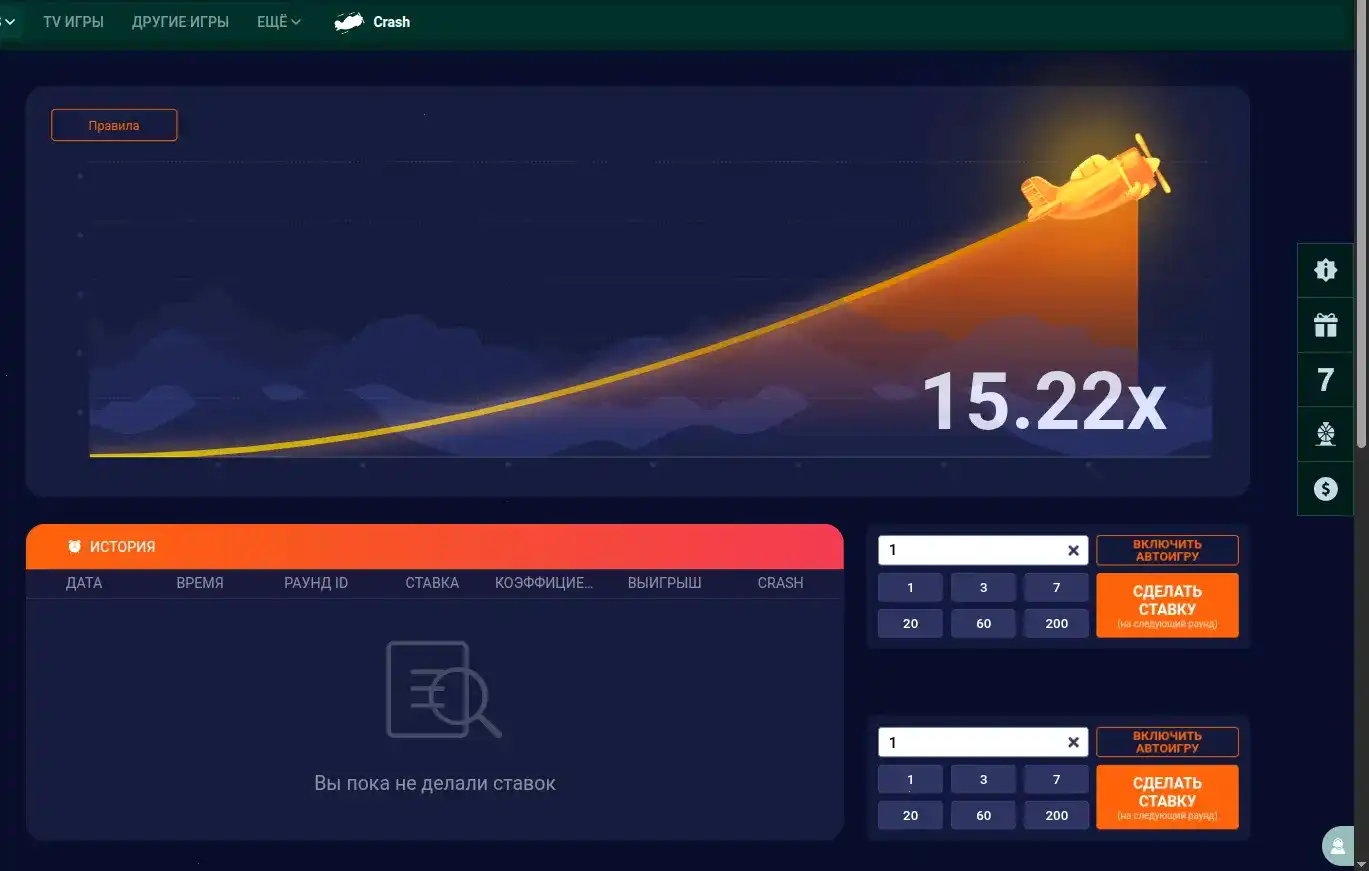 Бонусы и акции в казино Ттр